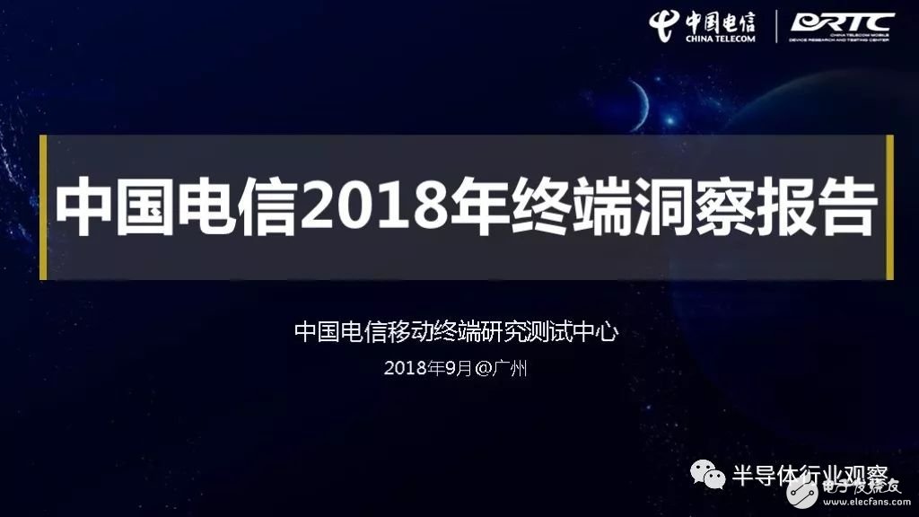 IoT芯片對比，誰最強？