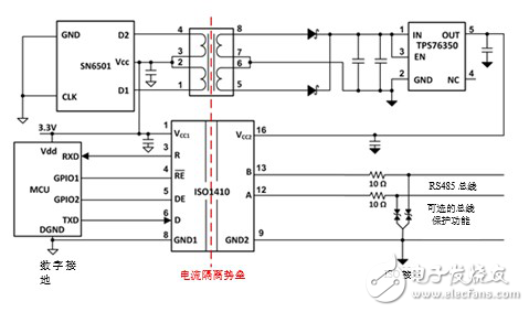 隔離型RS－485收發(fā)器的七大設(shè)計(jì)問(wèn)題匯總