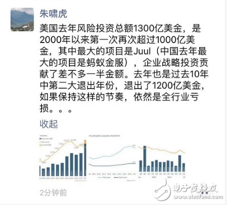 從尼古丁依賴到虛榮心作祟，咬定“消費(fèi)升級”的電子煙注定一地雞毛