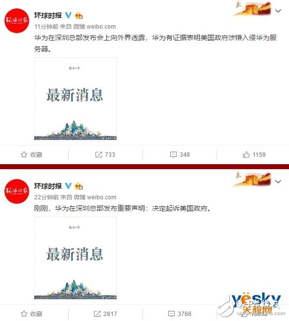 華為為何在深圳總部發(fā)布重大聲明：決定起訴美國政府！