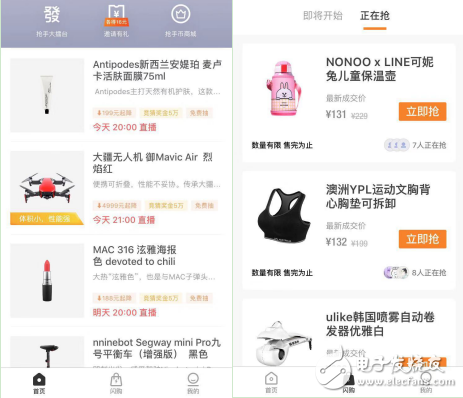 “沖頂大會”復活了！聽說這次叫“搶手”