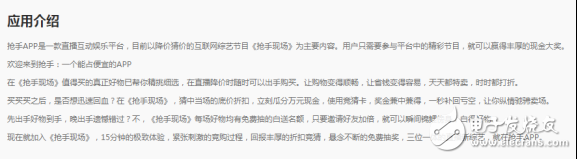 “沖頂大會”復活了！聽說這次叫“搶手”