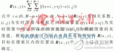 一種基于FPGA的相關(guān)測速系統(tǒng)設(shè)計淺析