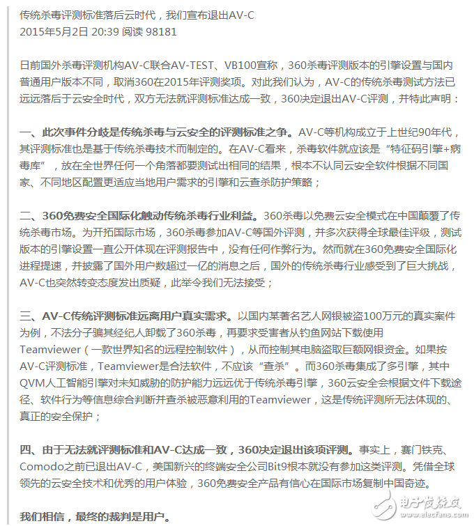 【新營銷隨筆】315將至：危機(jī)無大小，永遠(yuǎn)不做“背鍋俠”！