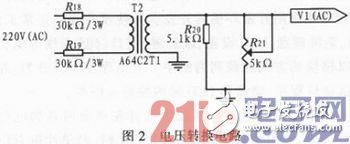 基于51單片機(jī)及嵌入式傳感器的電網(wǎng)監(jiān)控系統(tǒng)設(shè)計(jì)淺析