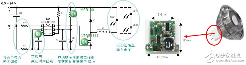 安森美半導體的高能效LED照明方案