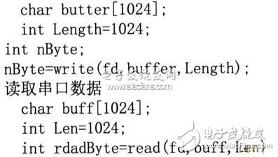 基于Linux的S3C2410串行通信設(shè)計    