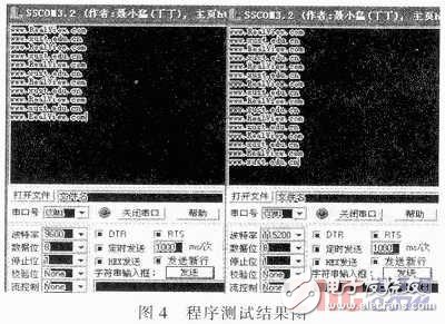 基于STM32V評(píng)估板的嵌入式實(shí)時(shí)操作系統(tǒng)μC／OS-II串口通信設(shè)計(jì)    