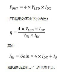 基于RGB-LED的背光驅(qū)動(dòng)系統(tǒng)設(shè)計(jì)
