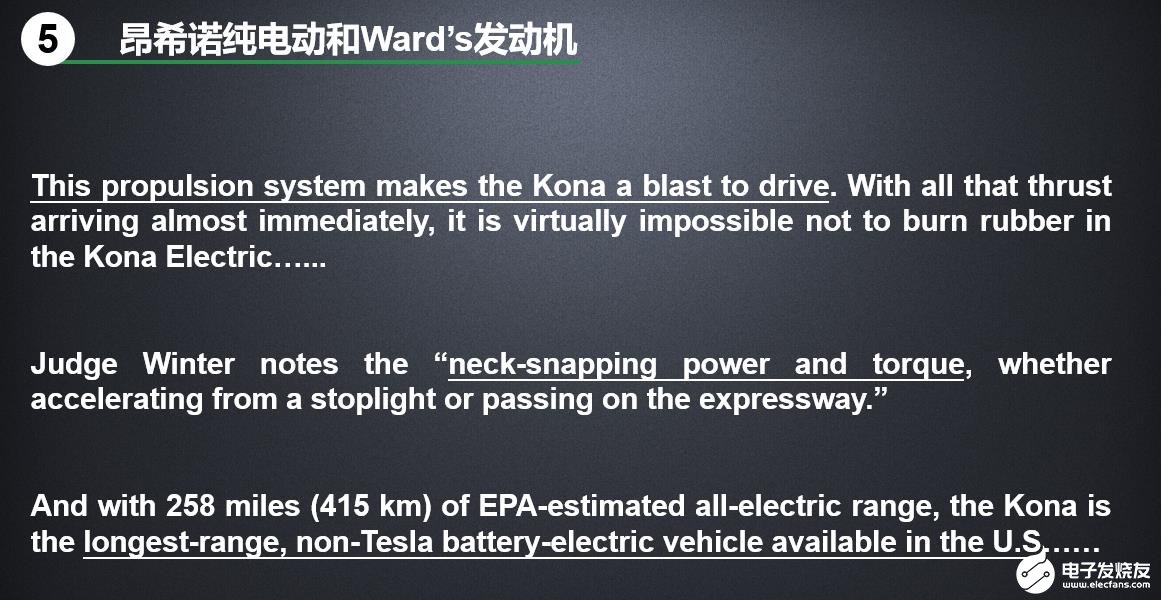 新能源汽車競爭格局將加速 市場表現(xiàn)將主要取決于產品內在競爭力  
