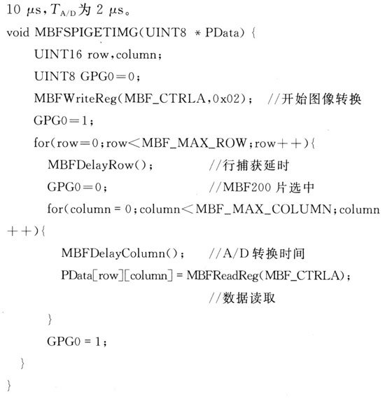 基于一種嵌入式系統(tǒng)設(shè)計(jì)的高性能低功耗的電容指紋傳感器介紹