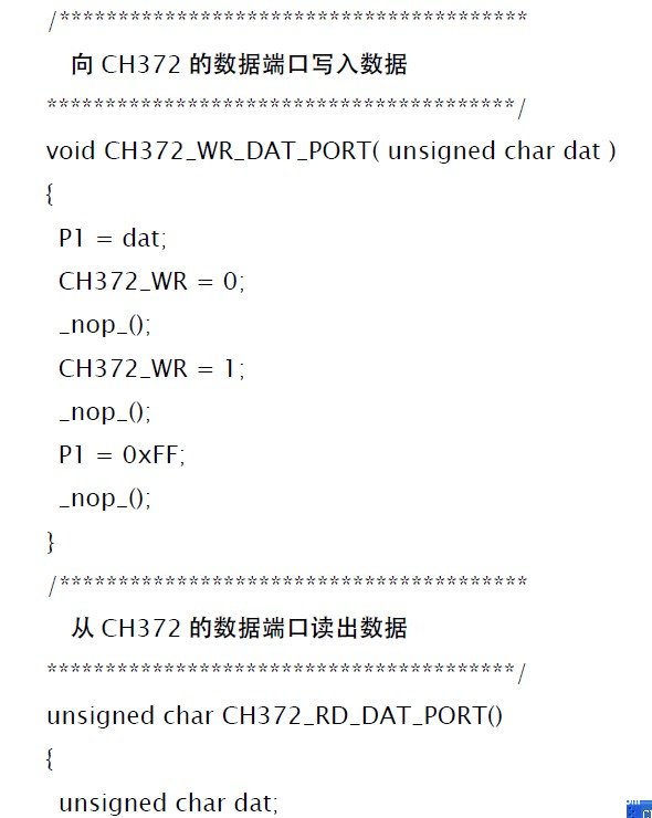 基于USB總線接口芯片CH372的HID設(shè)備接口設(shè)計(jì)
