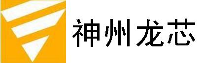 神州龍芯