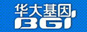 華大基因