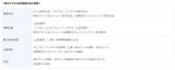 羅姆、東芝聯(lián)合宣布將共同生產(chǎn)功率半導(dǎo)體