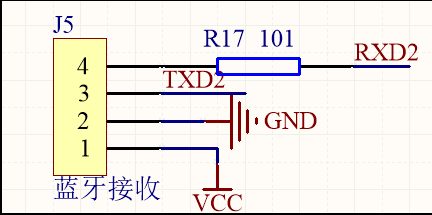 藍(lán)牙.png