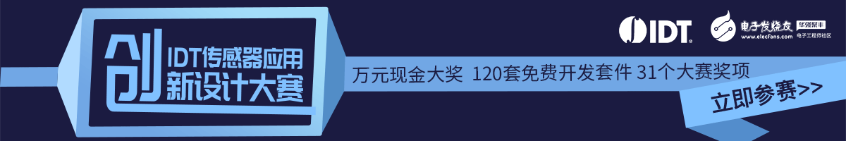 工程師創(chuàng)新設(shè)計(jì)大賽