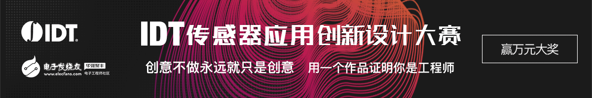 中國創(chuàng)客獎(jiǎng)