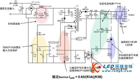 通用市場中的高亮度LED驅(qū)動應(yīng)用技術(shù)