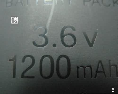 高仿的PSP2000，背后的字體比較膚淺。
