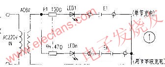 簡(jiǎn)易充電器電路 m.sdkjxy.cn